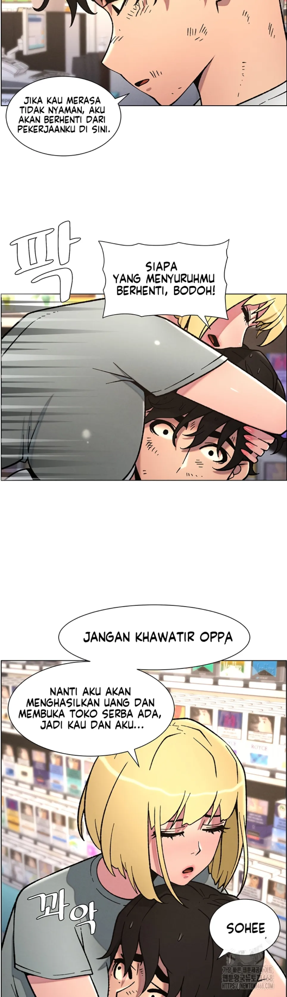A Secret Lesson With My Younger Sister - Chapter 56 36