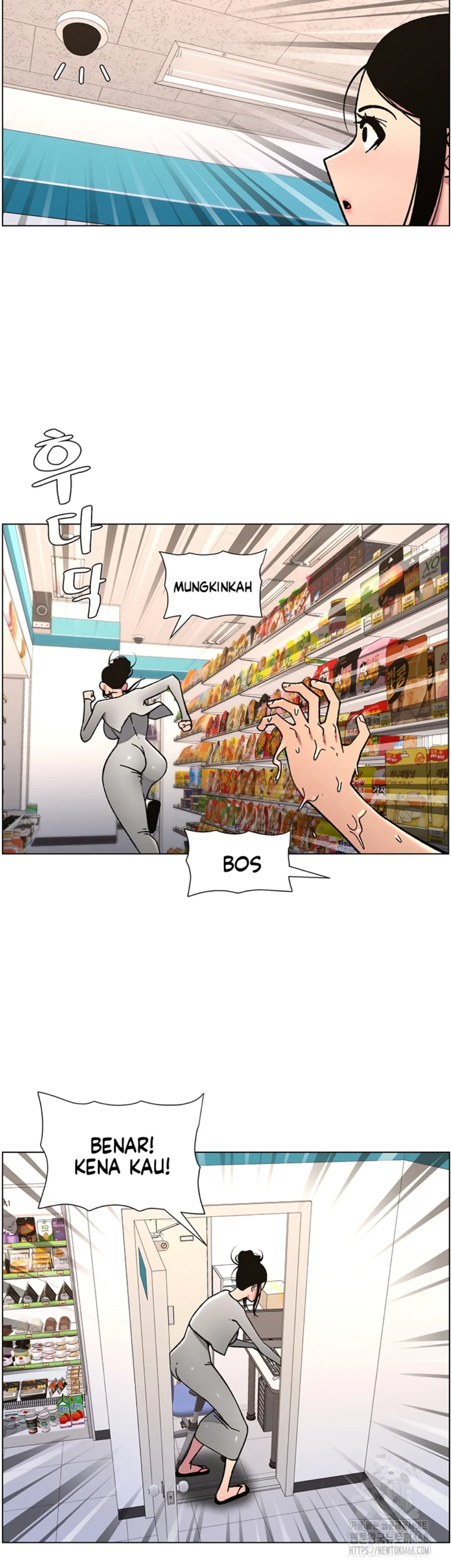 A Secret Lesson With My Younger Sister - Chapter 56 18