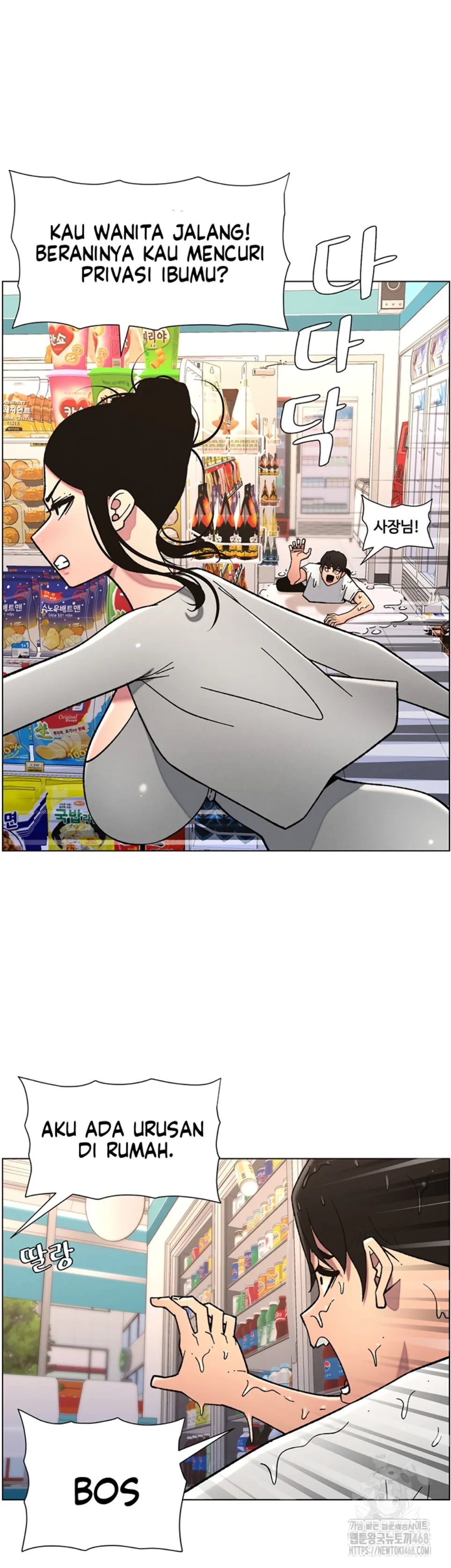 A Secret Lesson With My Younger Sister - Chapter 56 19