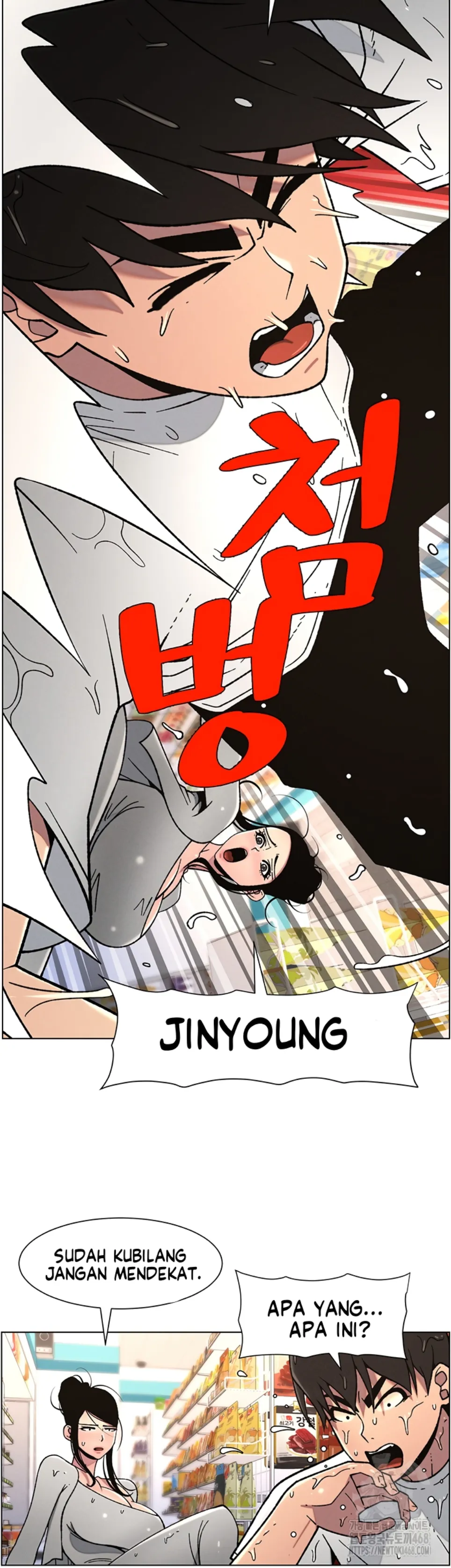 A Secret Lesson With My Younger Sister - Chapter 56 12