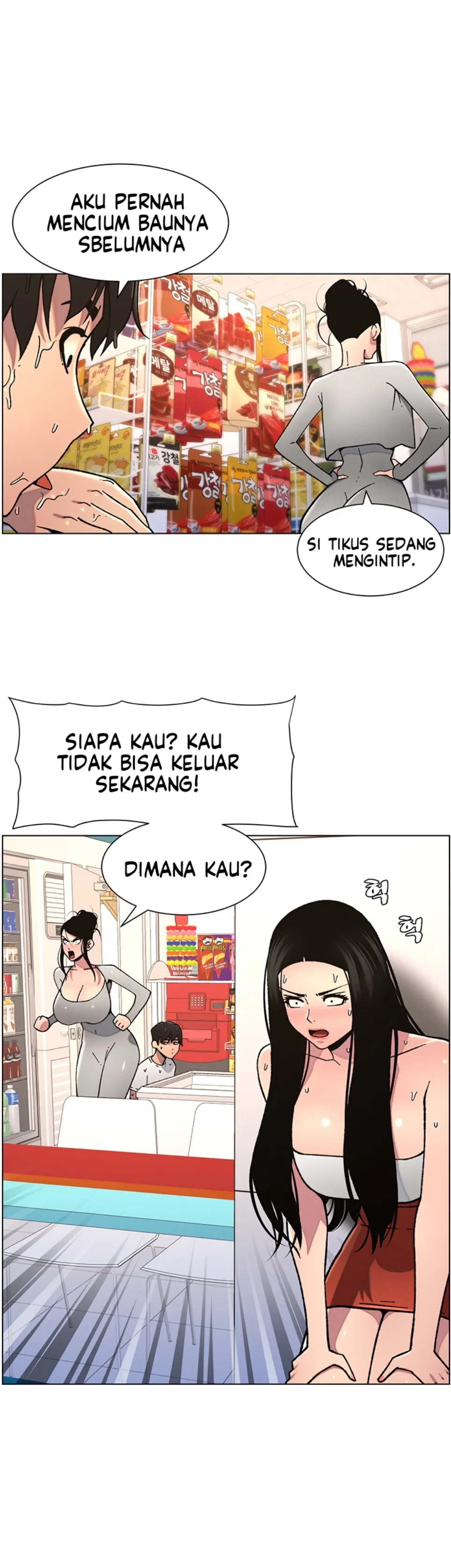 A Secret Lesson With My Younger Sister - Chapter 56 13
