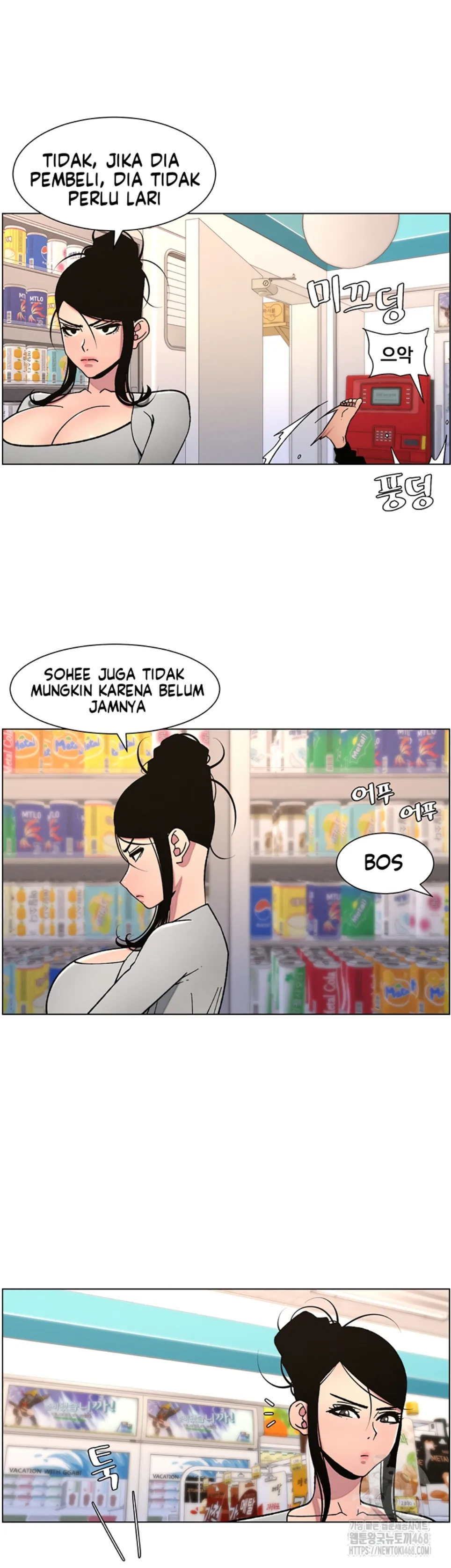 A Secret Lesson With My Younger Sister - Chapter 56 16