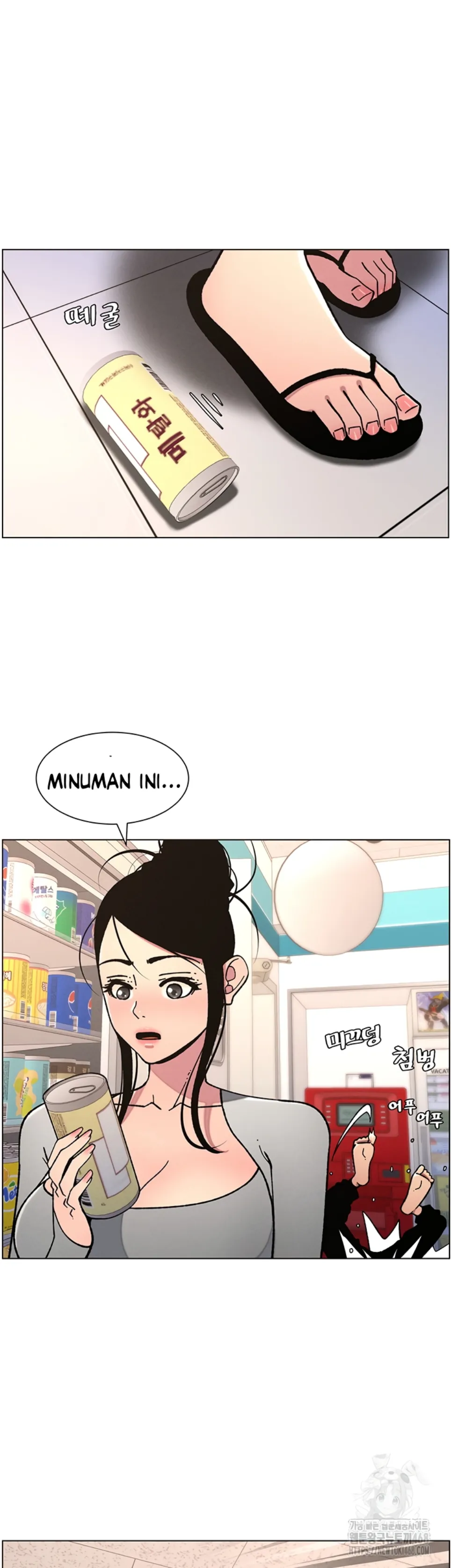 A Secret Lesson With My Younger Sister - Chapter 56 17