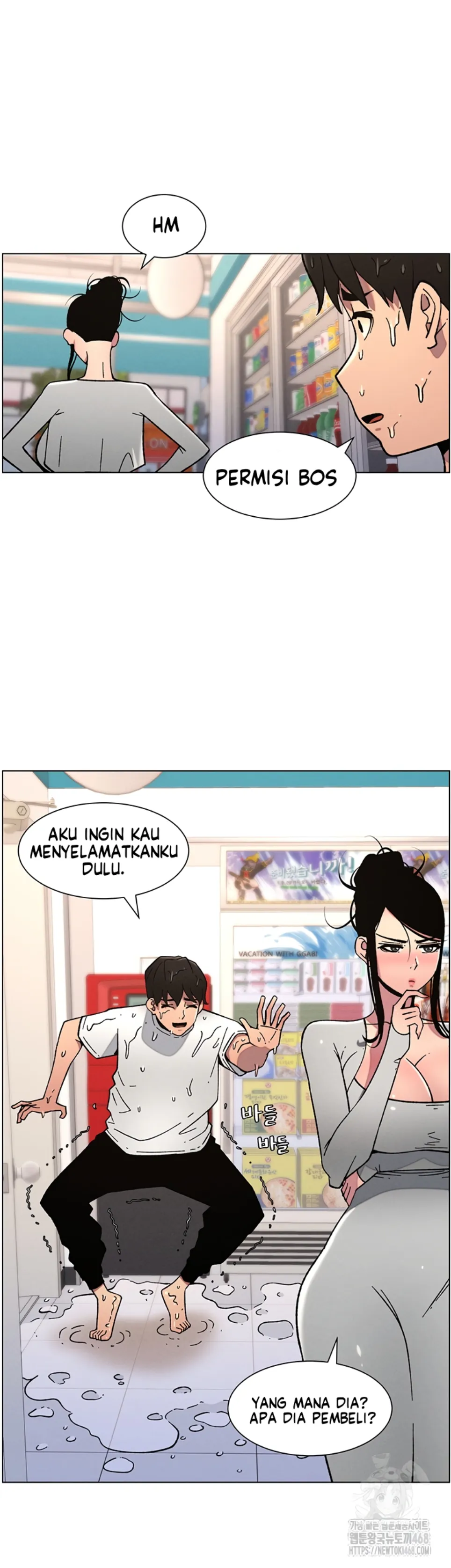 A Secret Lesson With My Younger Sister - Chapter 56 15