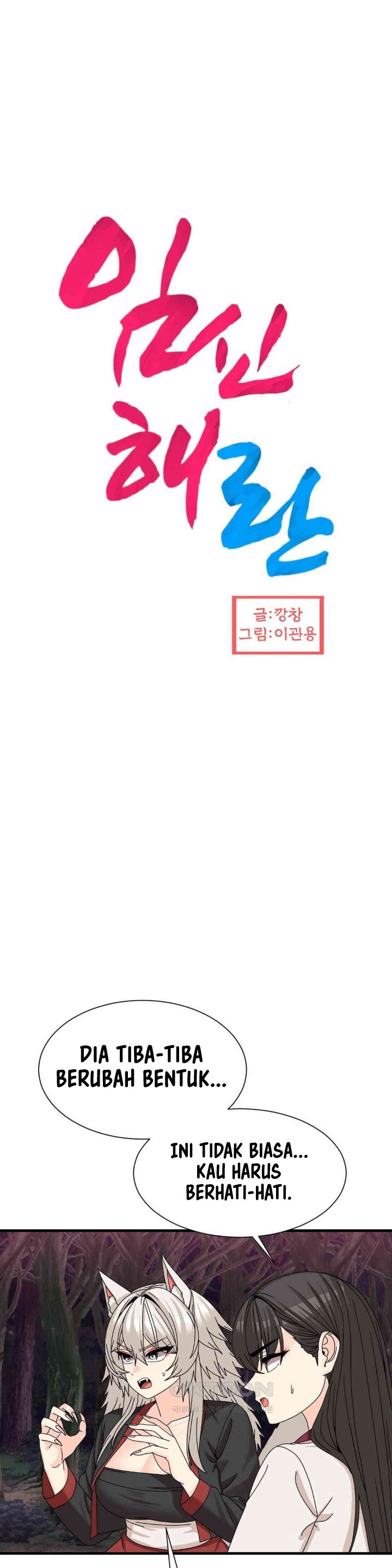 Flowers of War - Chapter 19 2