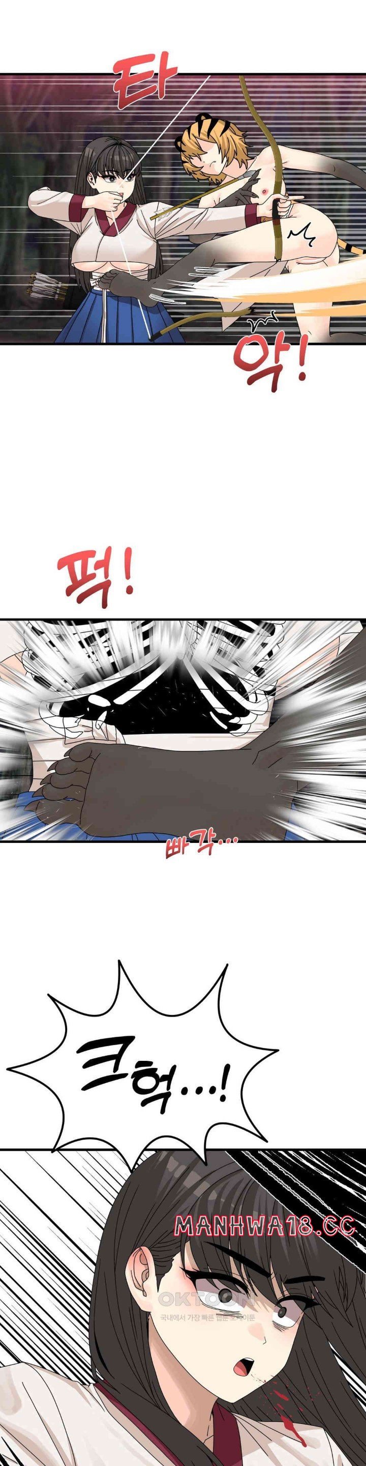 Flowers of War - Chapter 19 16