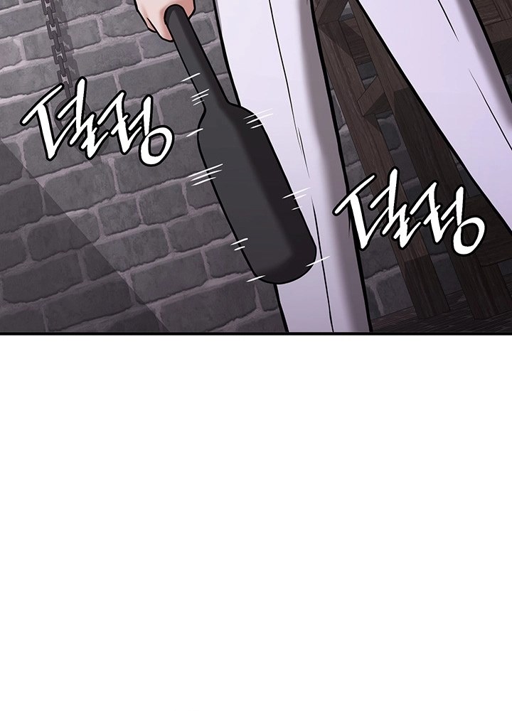 Your Girlfriend Was Amazing - Chapter 74 48