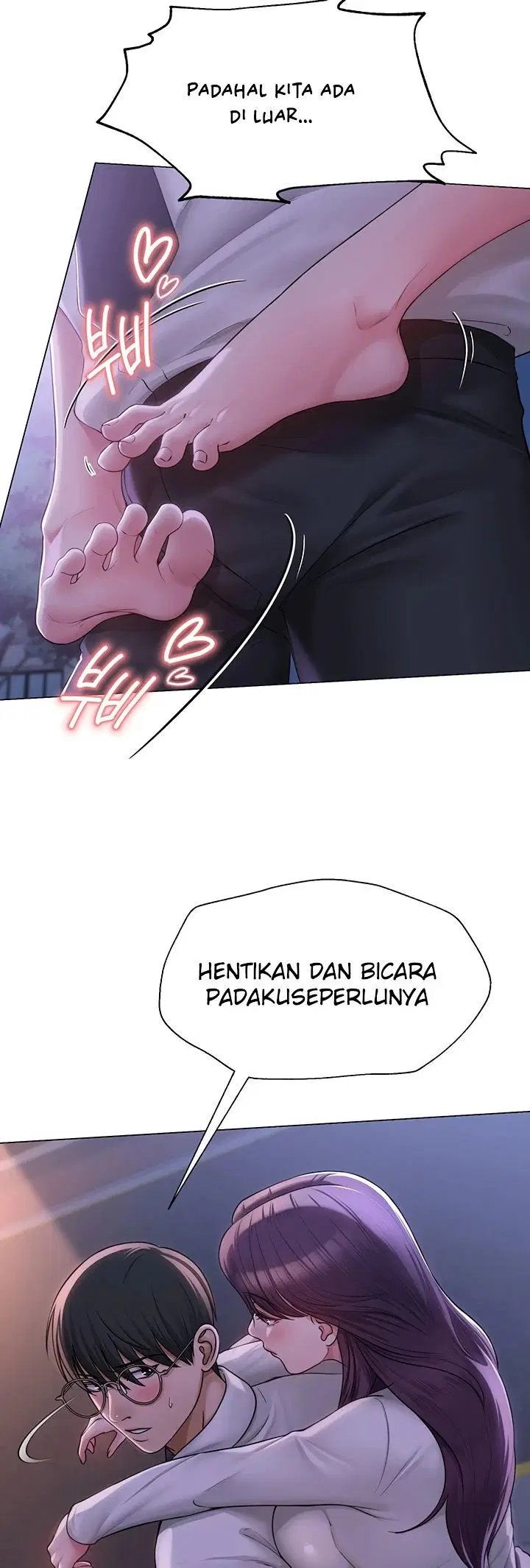 SNS - Chapter 17 26