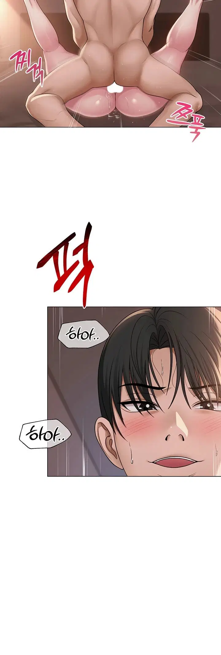 SNS - Chapter 17 33
