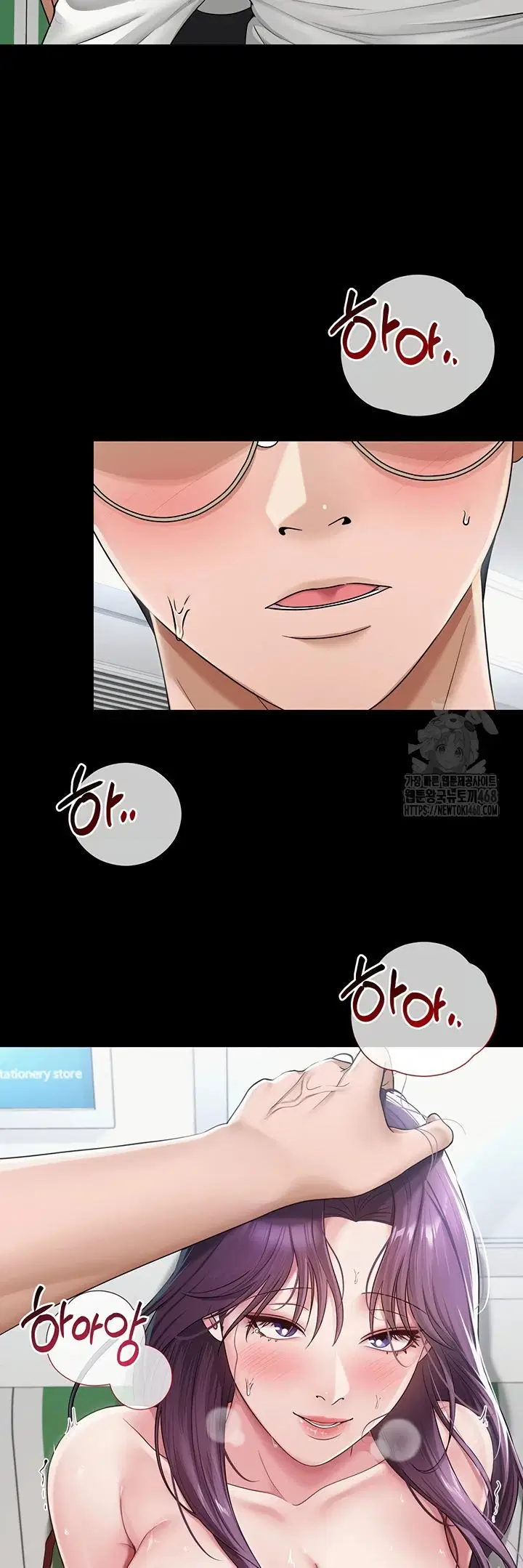 SNS - Chapter 17 19