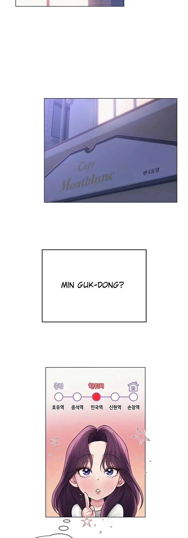 SNS - Chapter 17 10