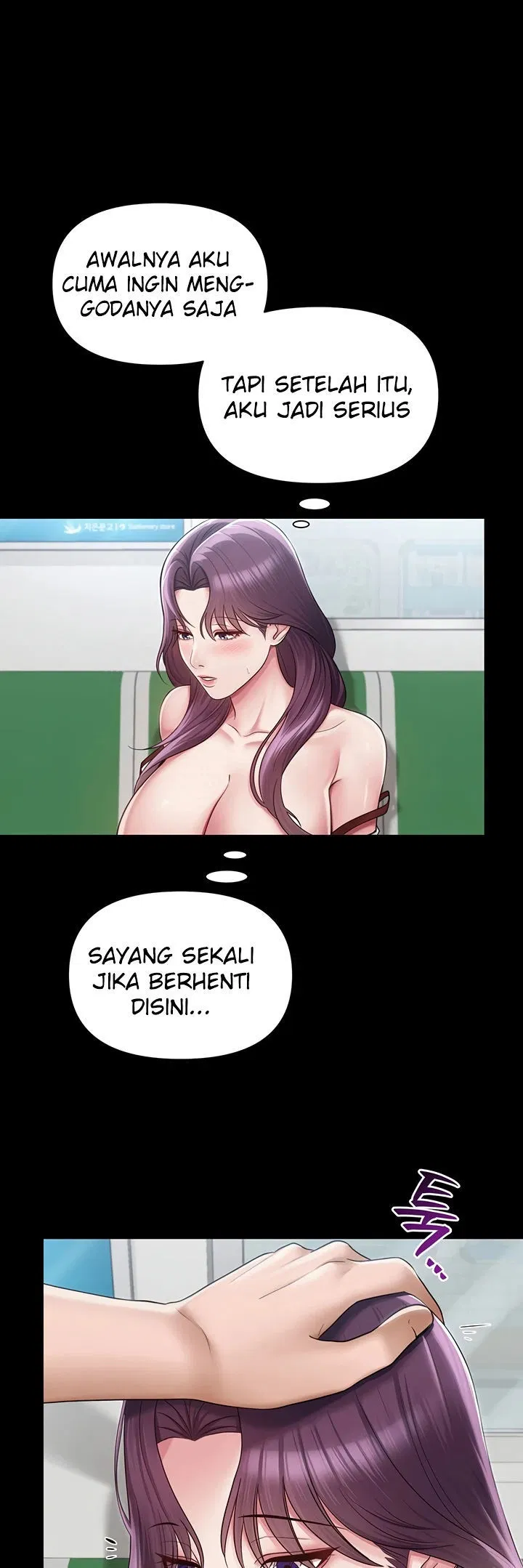 SNS - Chapter 17 17