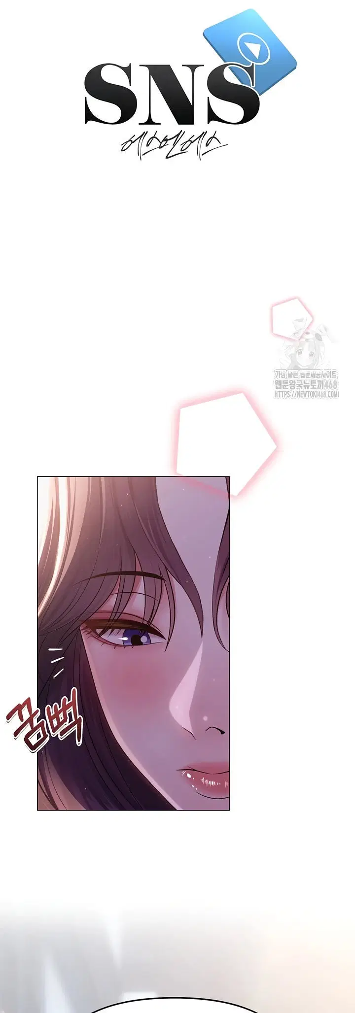 SNS - Chapter 17 5