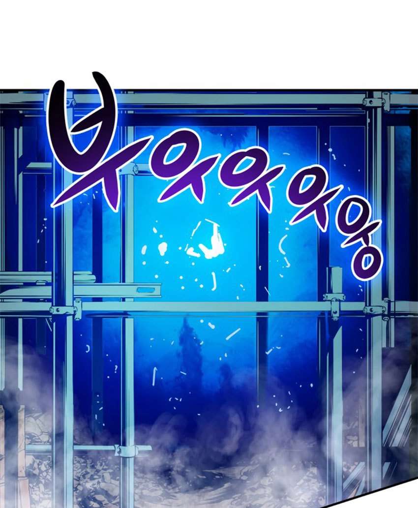 Solo Leveling - Chapter 1 28