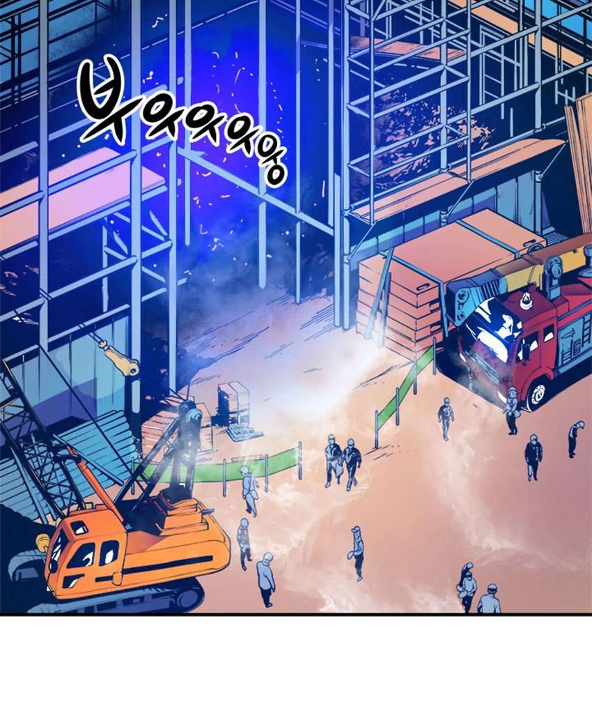 Solo Leveling - Chapter 1 26