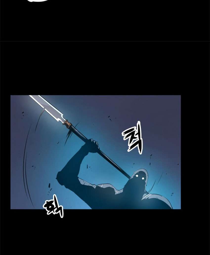 Solo Leveling - Chapter 1 12