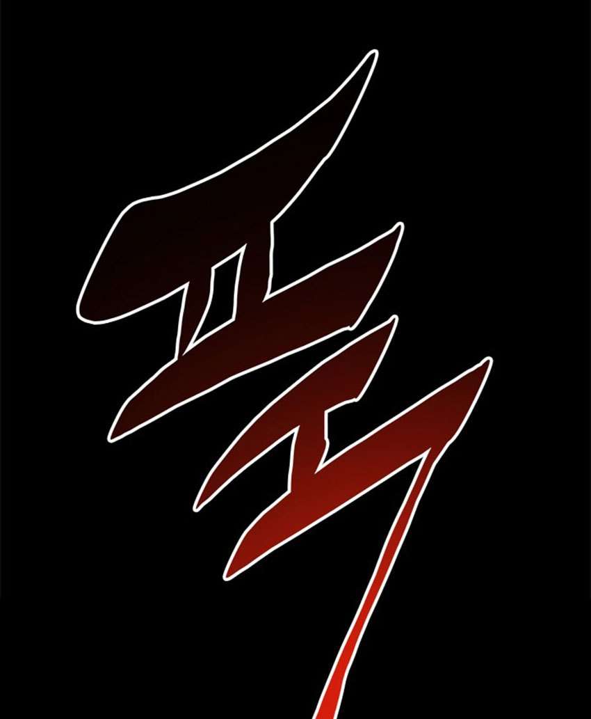 Solo Leveling - Chapter 1 16