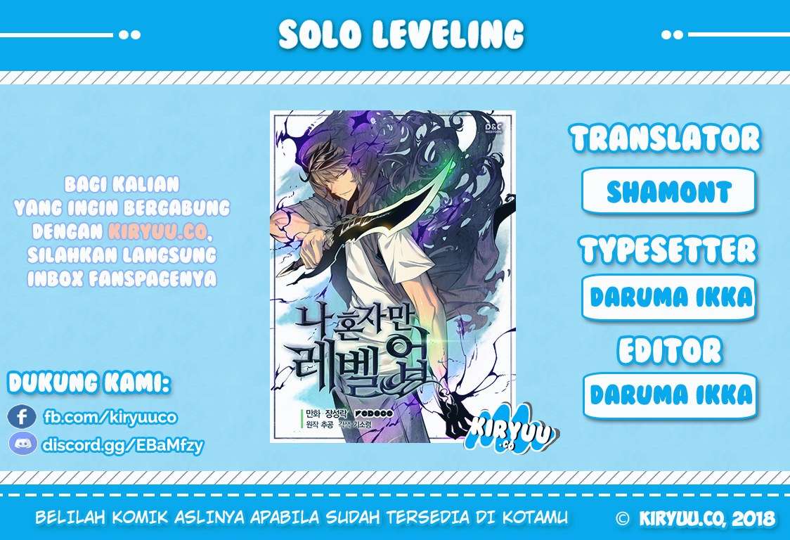 Solo Leveling - Chapter 46 1