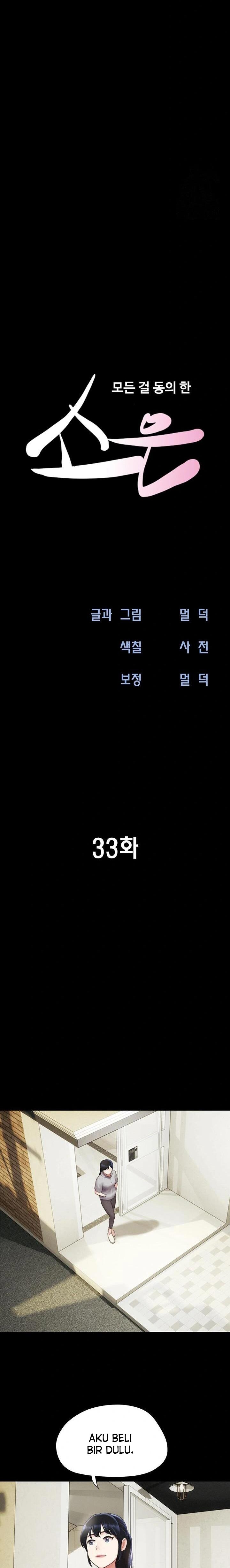 Soeun - Chapter 33 3