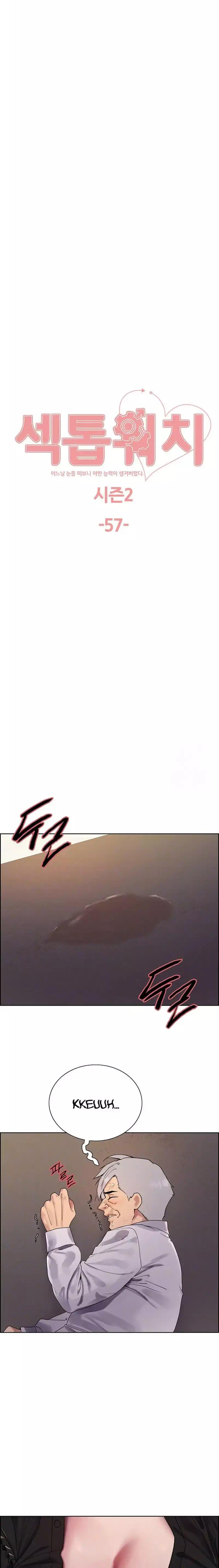 Sex Stopwatch - Chapter 130 1