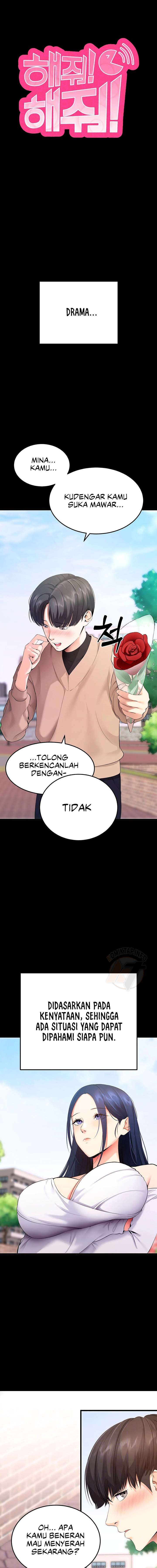 Please, Please - Chapter 5 2