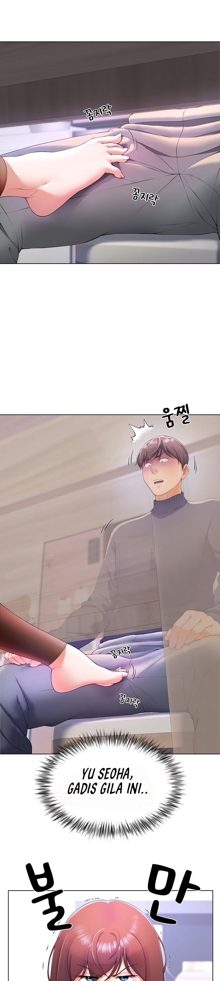 Wanna Become a Dad or a Boyfriend - Chapter 2 3