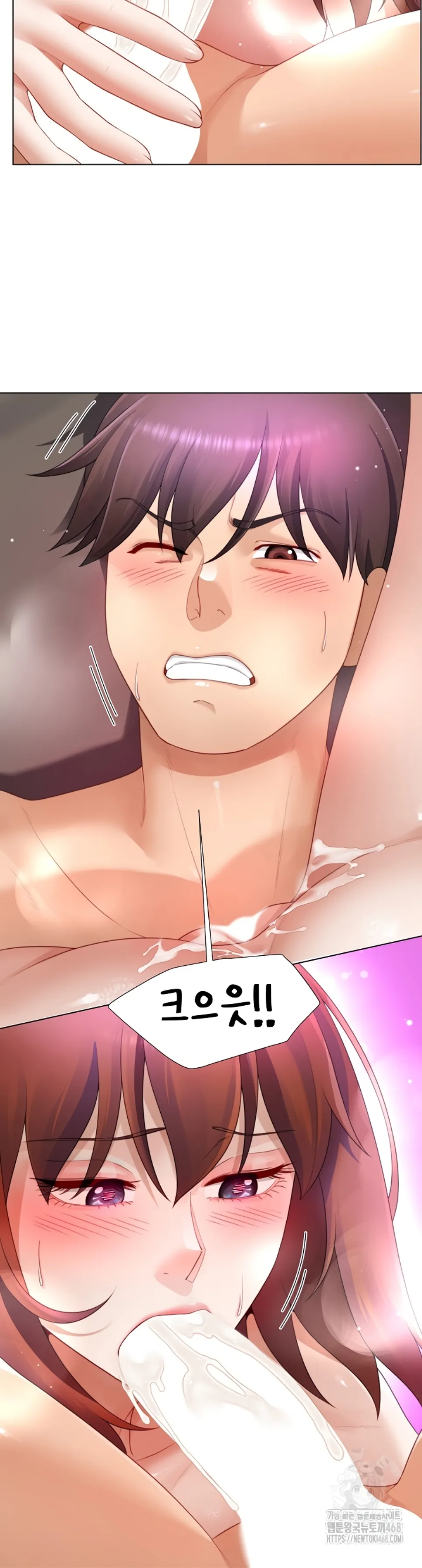 Wanna Become a Dad or a Boyfriend - Chapter 29 43
