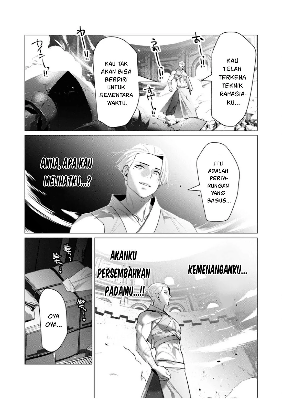 The Hero Wants a Milf As a Reward - Chapter 21 25