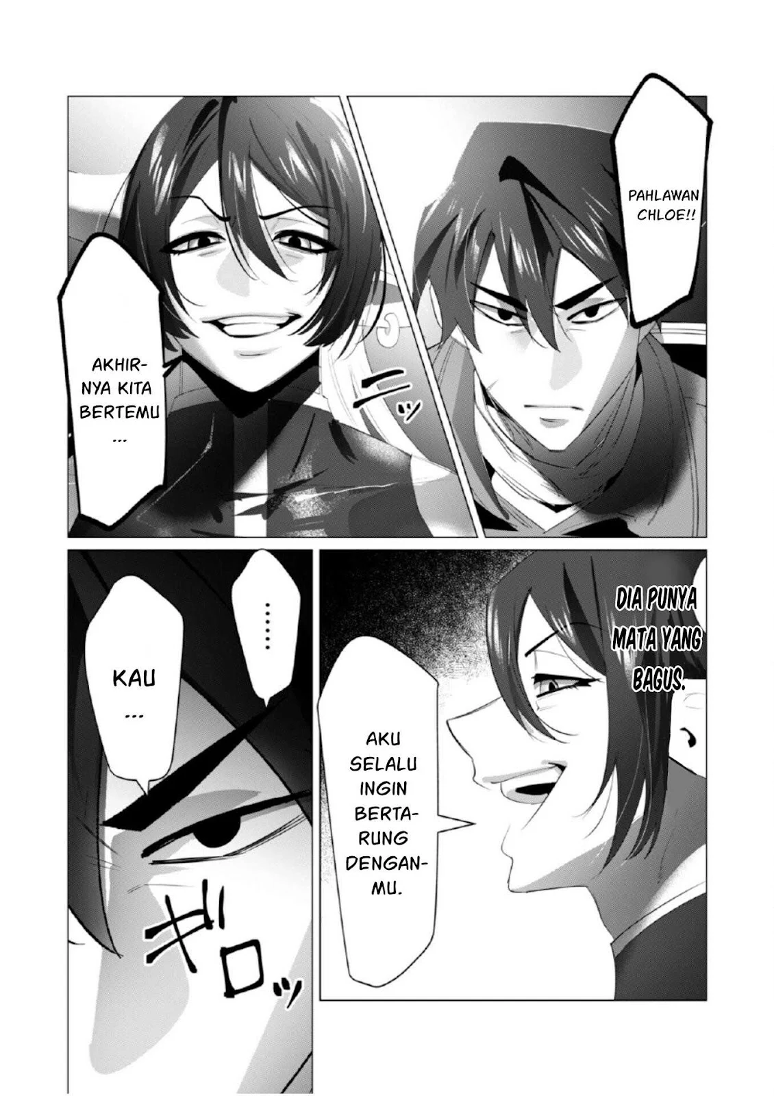 The Hero Wants a Milf As a Reward - Chapter 21 37