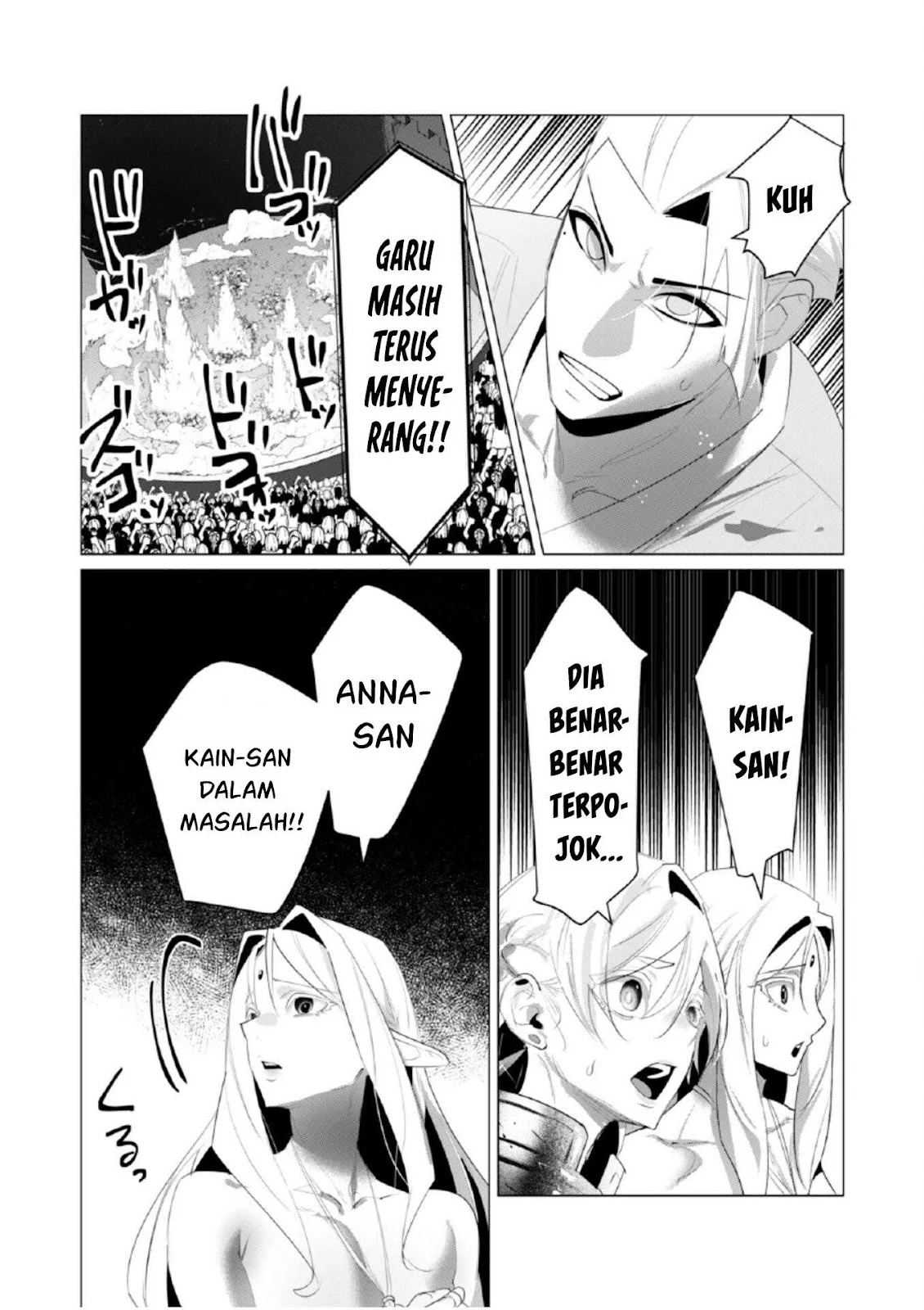 The Hero Wants a Milf As a Reward - Chapter 21 14