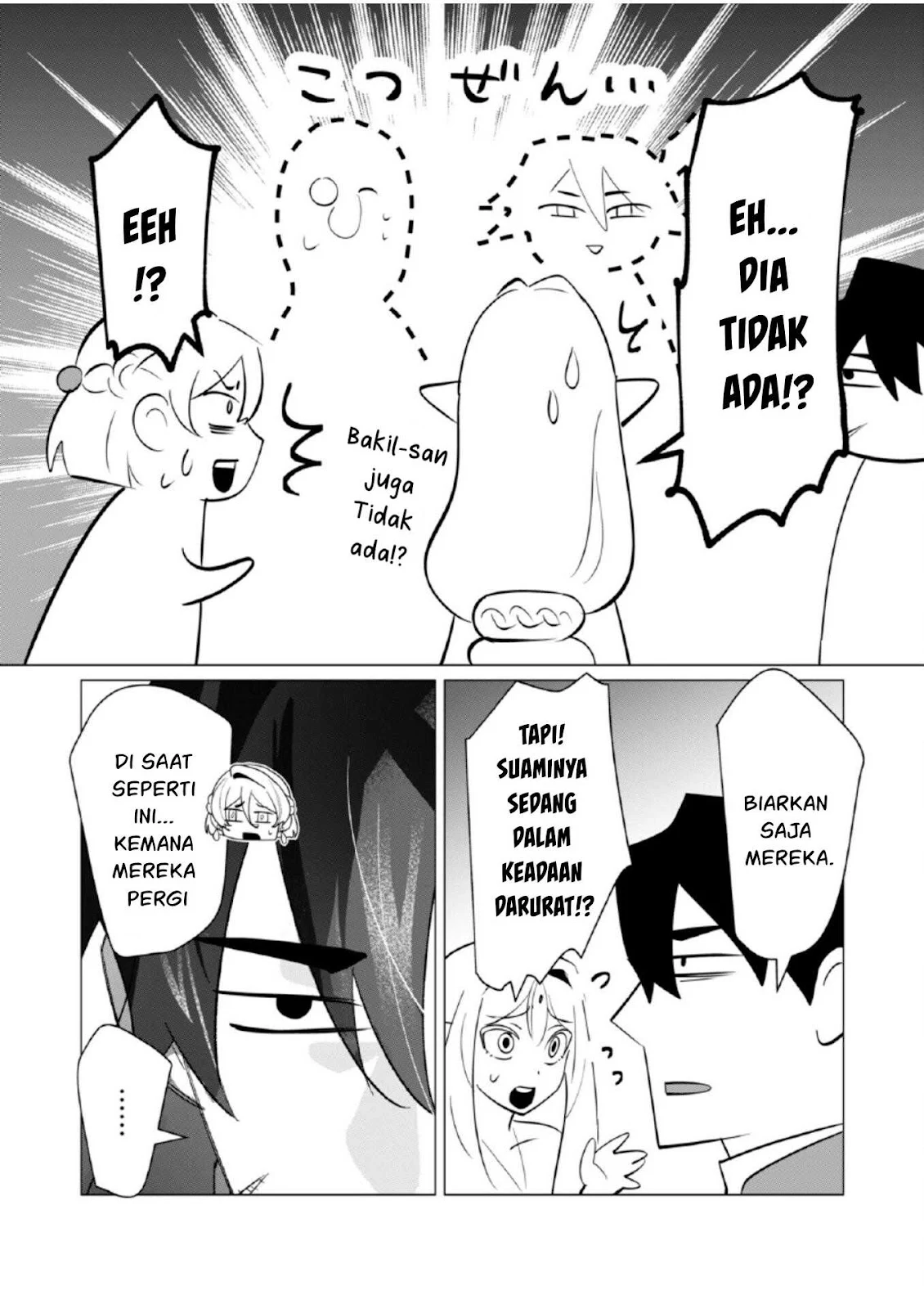 The Hero Wants a Milf As a Reward - Chapter 21 60