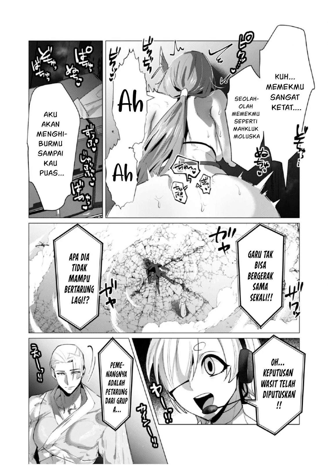 The Hero Wants a Milf As a Reward - Chapter 21 75