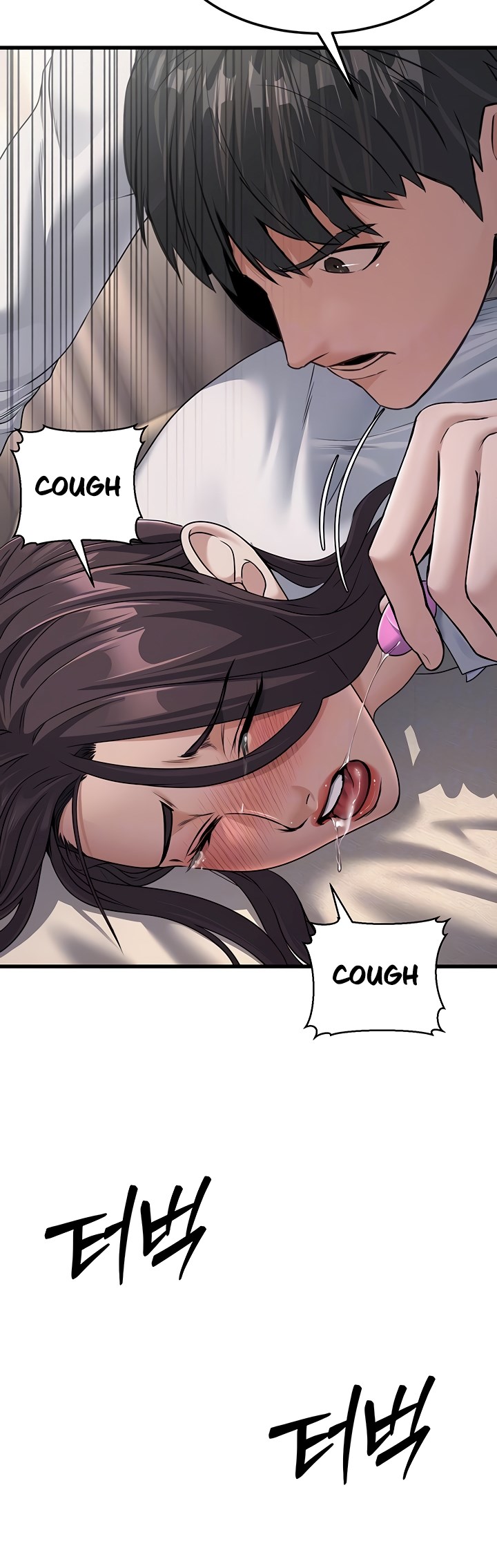 The Double Life of a Public Servant - Chapter 7 8