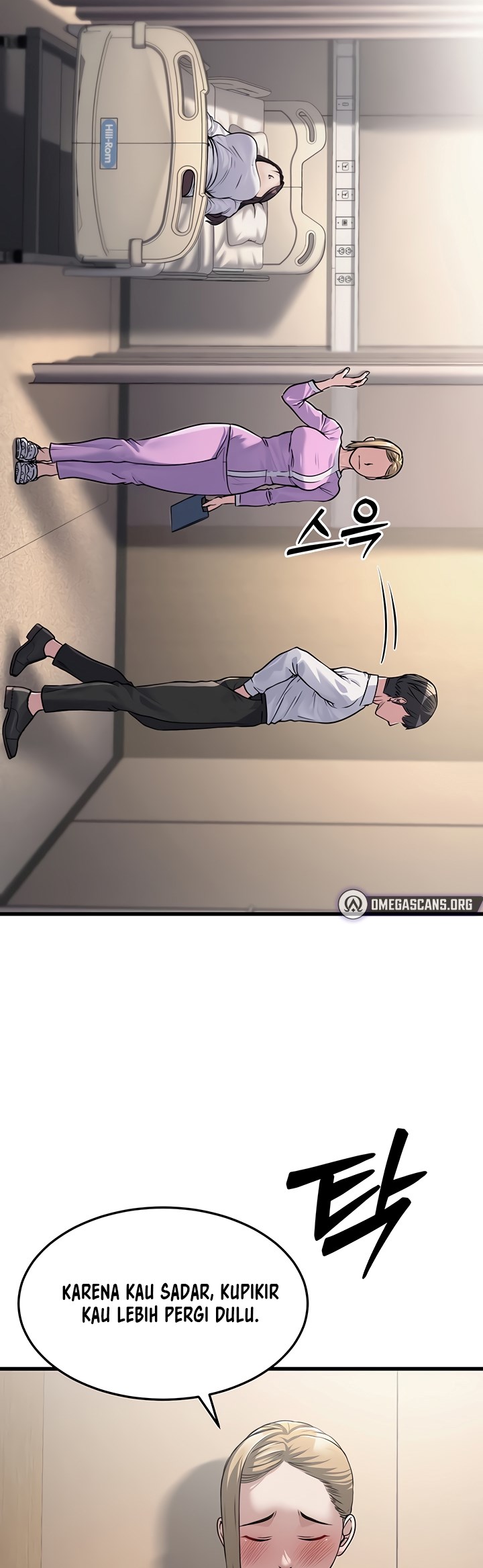 The Double Life of a Public Servant - Chapter 7 12