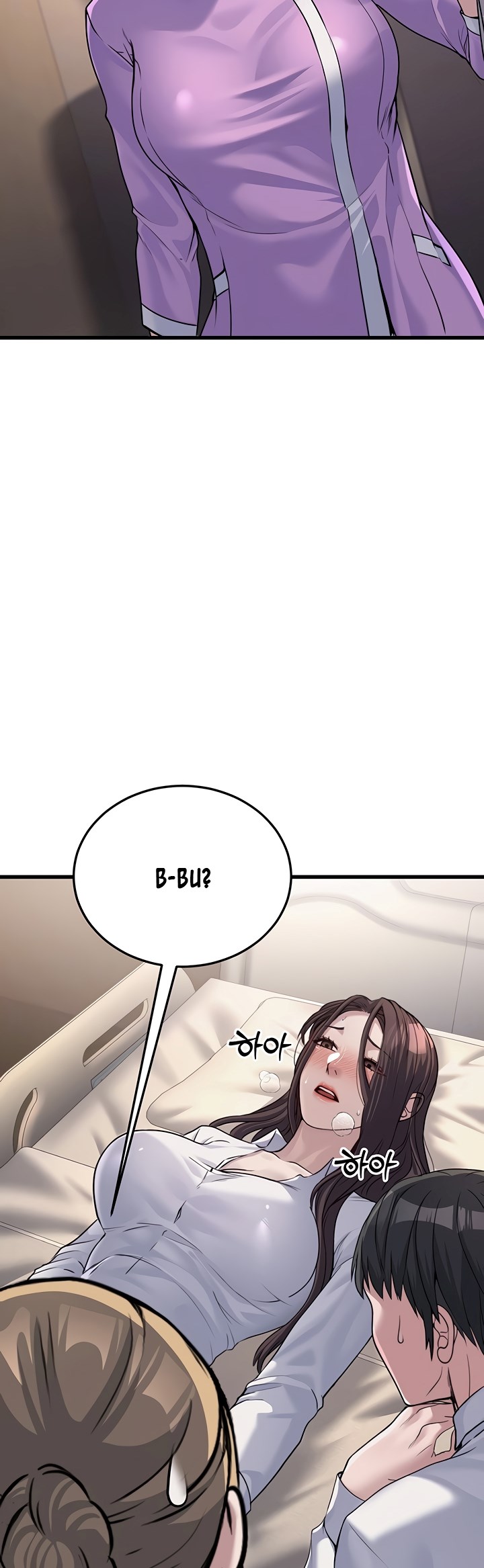 The Double Life of a Public Servant - Chapter 7 10