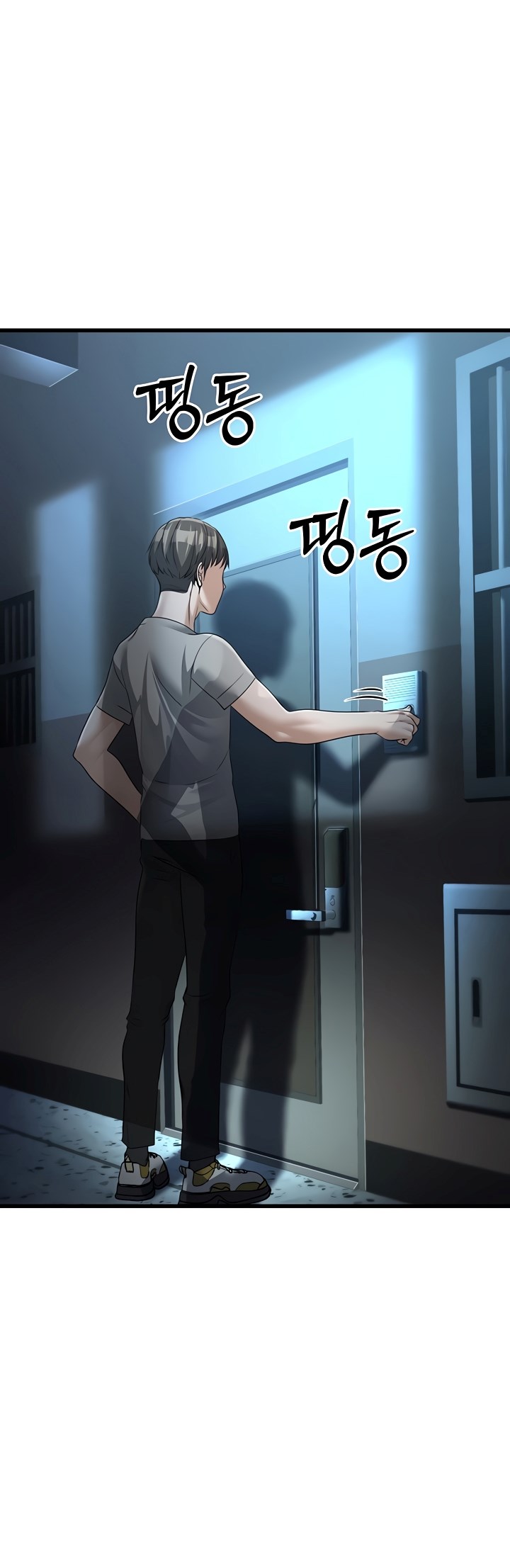 The Double Life of a Public Servant - Chapter 7 59