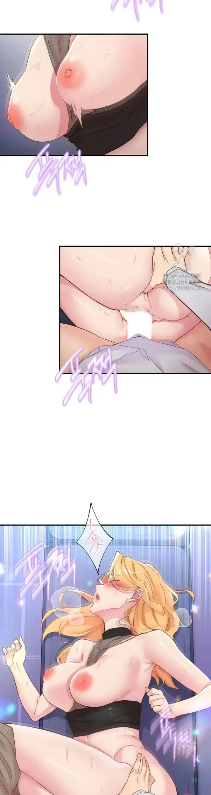 Tremors - Chapter 25 25