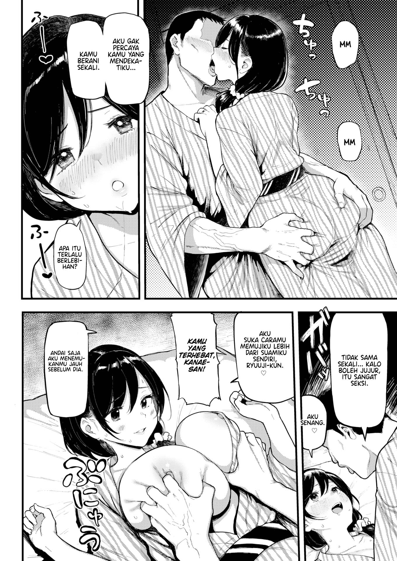 Uncontainable Adultery Vacation - Chapter 1 end 3