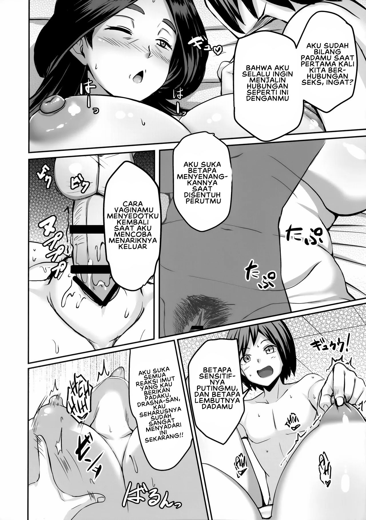 Ureta Ryuu wa Midara ni Odoru - Chapter 1 end 27