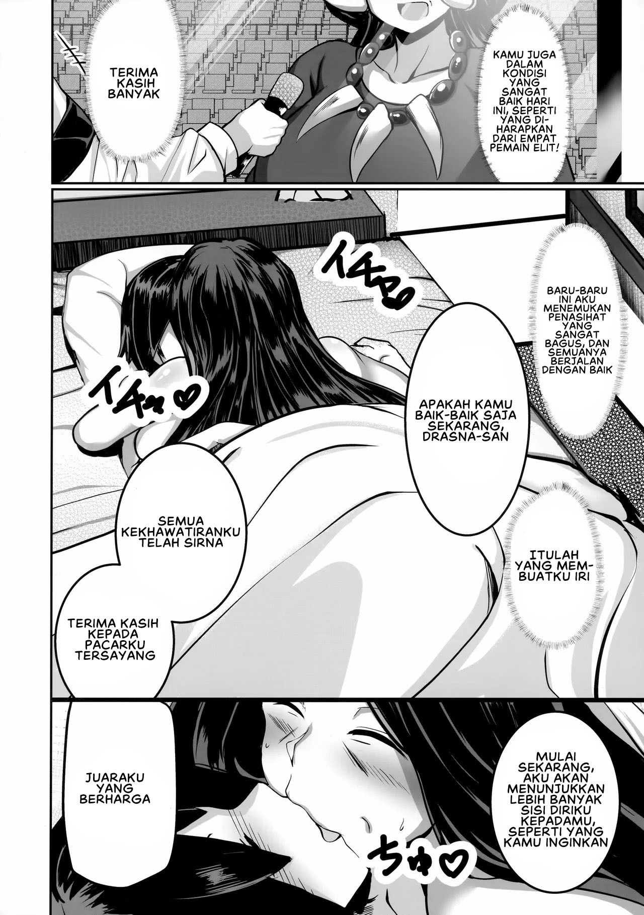 Ureta Ryuu wa Midara ni Odoru - Chapter 1 end 31
