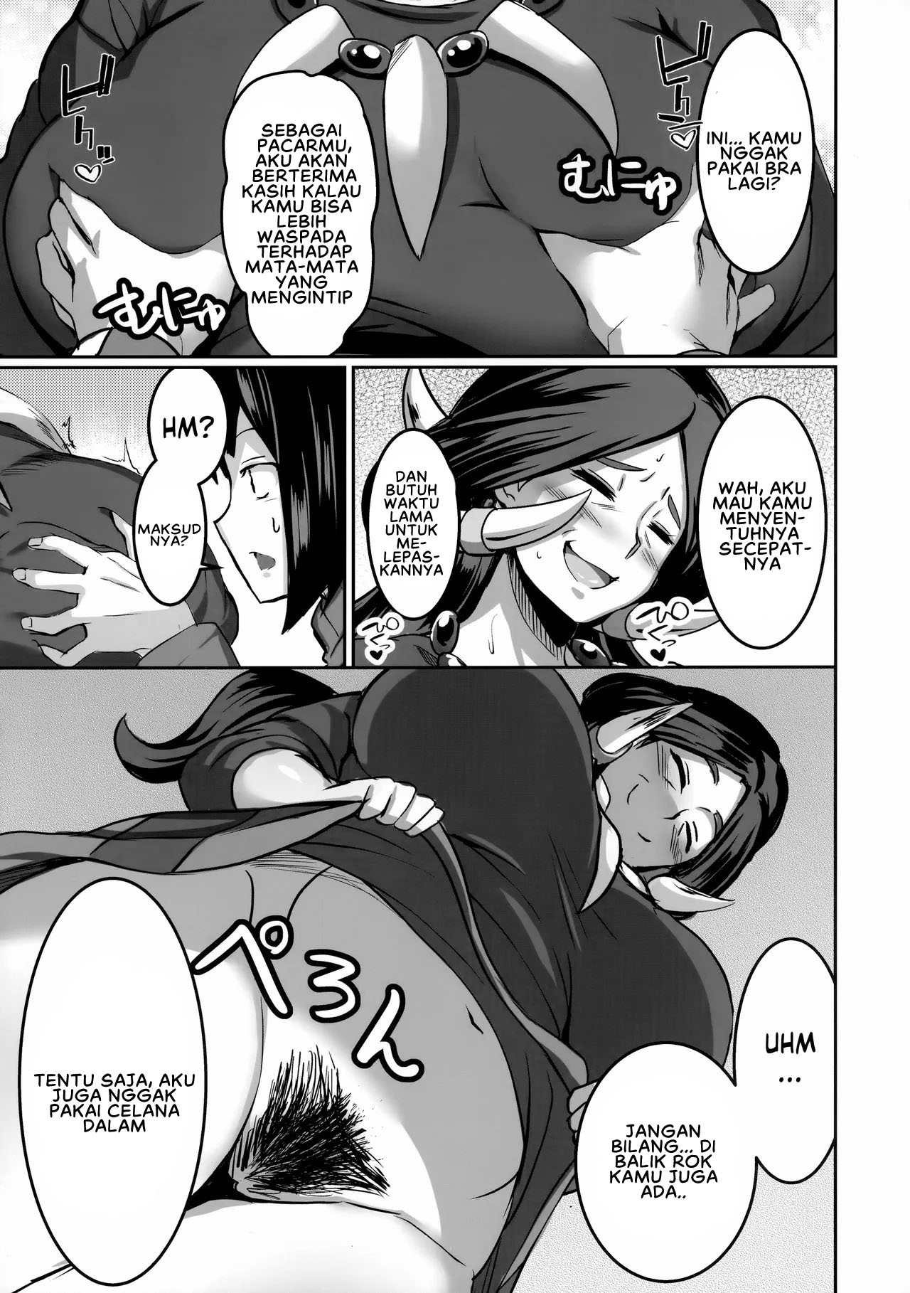 Ureta Ryuu wa Midara ni Odoru - Chapter 1 end 6