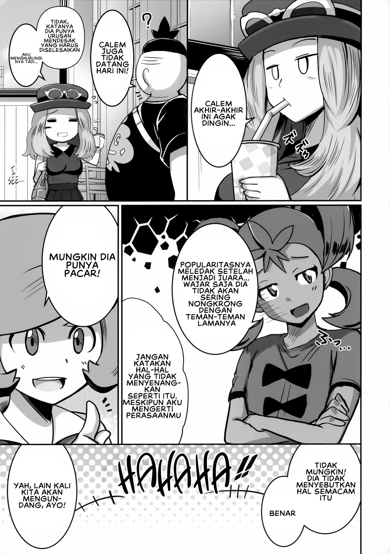 Ureta Ryuu wa Midara ni Odoru - Chapter 1 end 4
