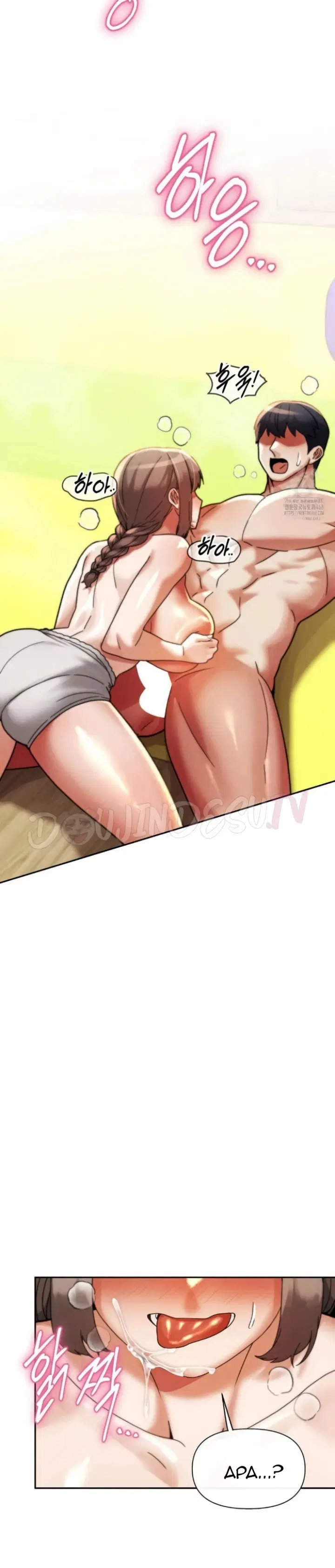 69 University - Chapter 21 14