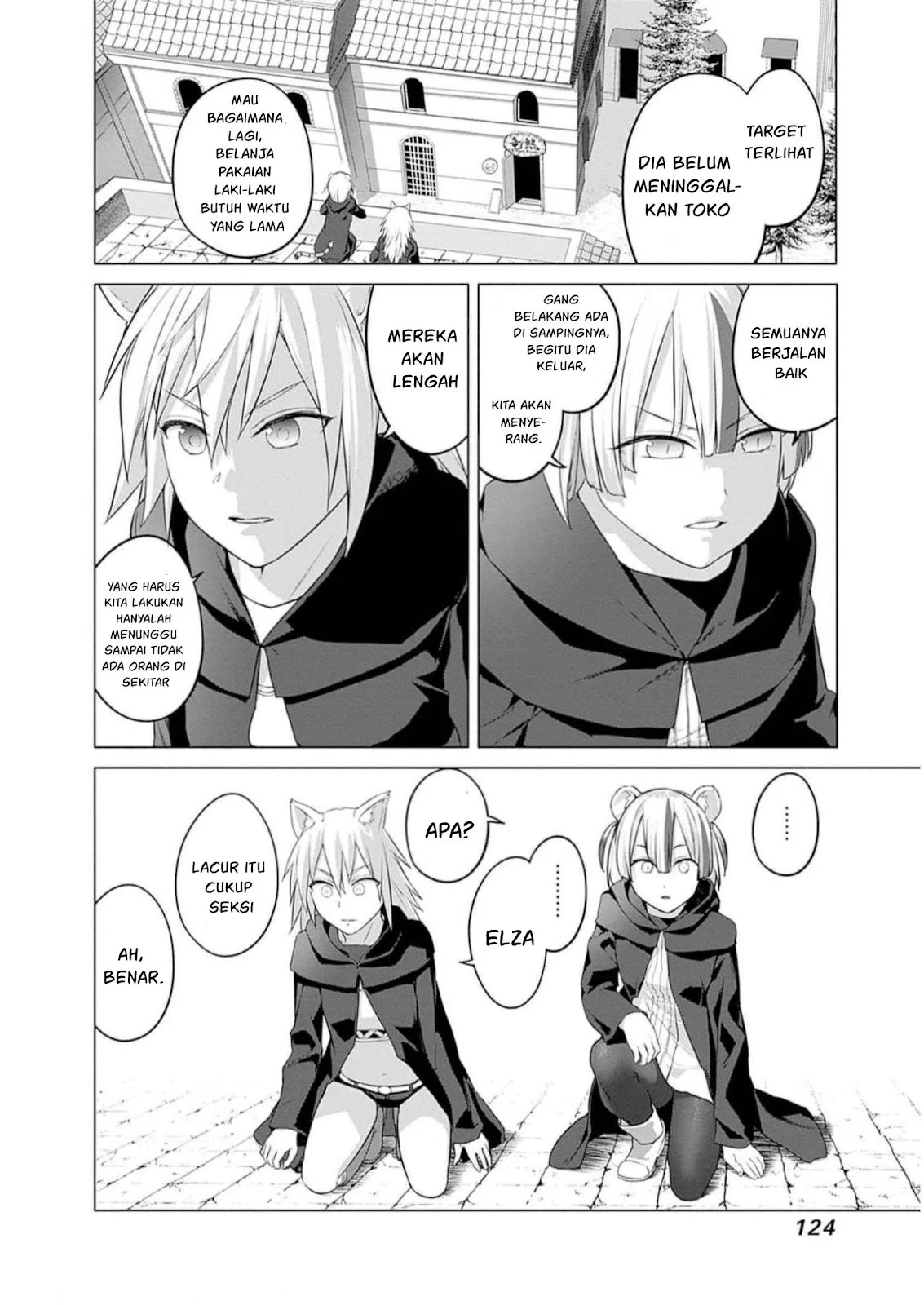 Valhalla Otintin-kan - Chapter 28 26
