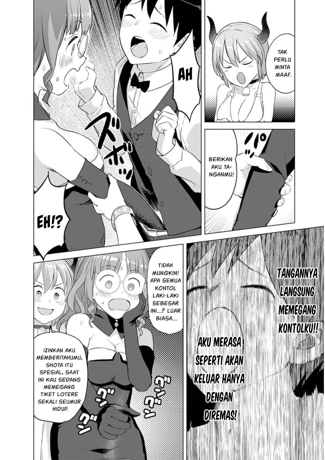 Valhalla Otintin-kan - Chapter 28 16
