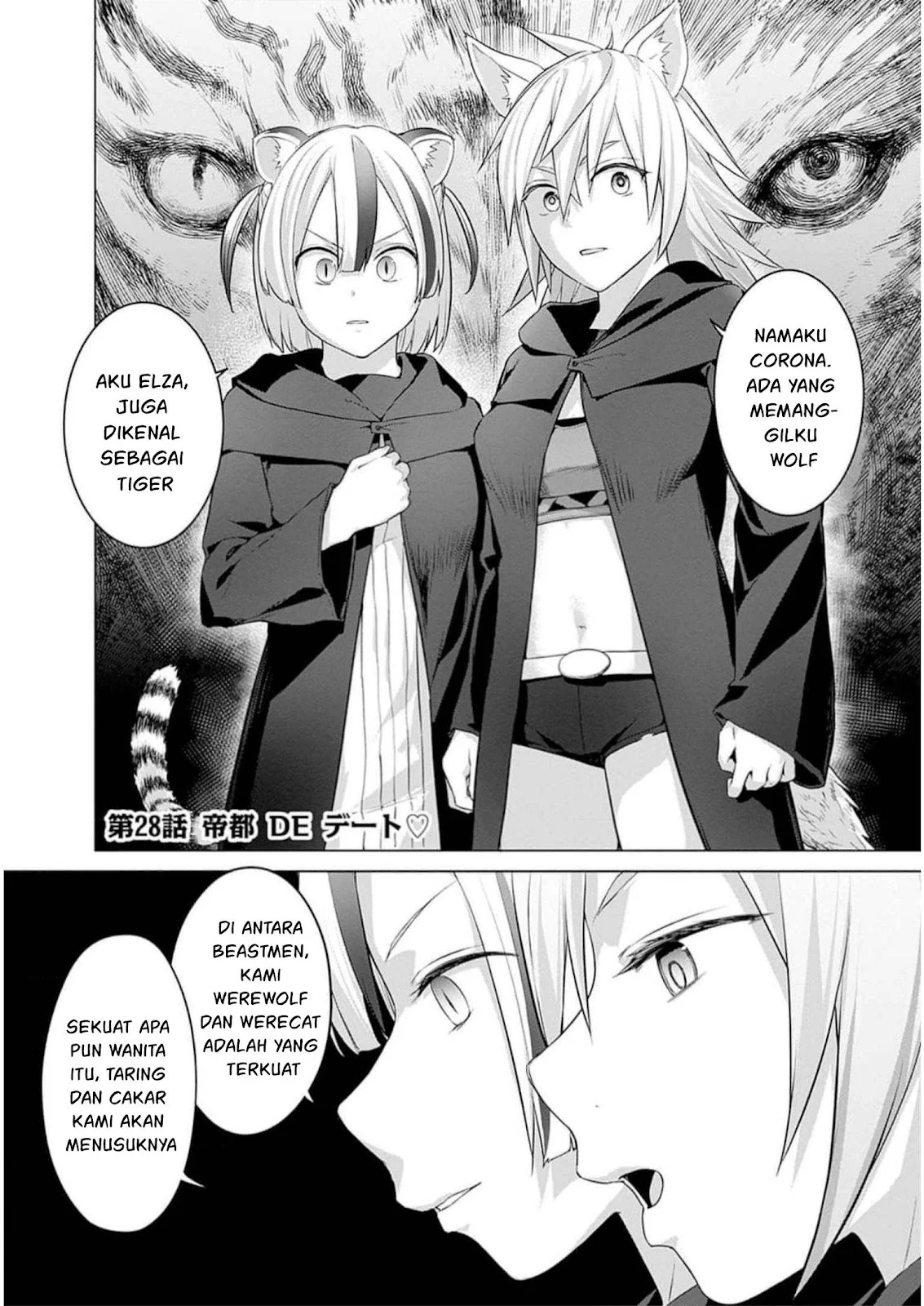 Valhalla Otintin-kan - Chapter 28 4