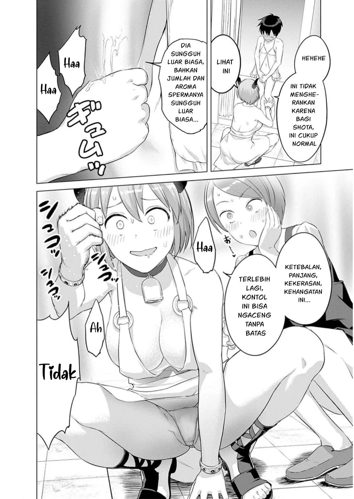 Valhalla Otintin-kan - Chapter 28 49