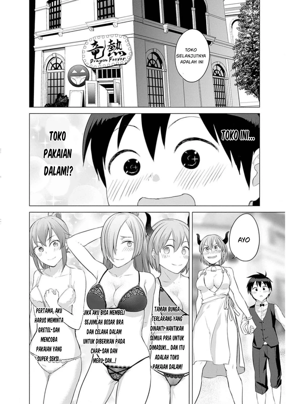 Valhalla Otintin-kan - Chapter 28 45