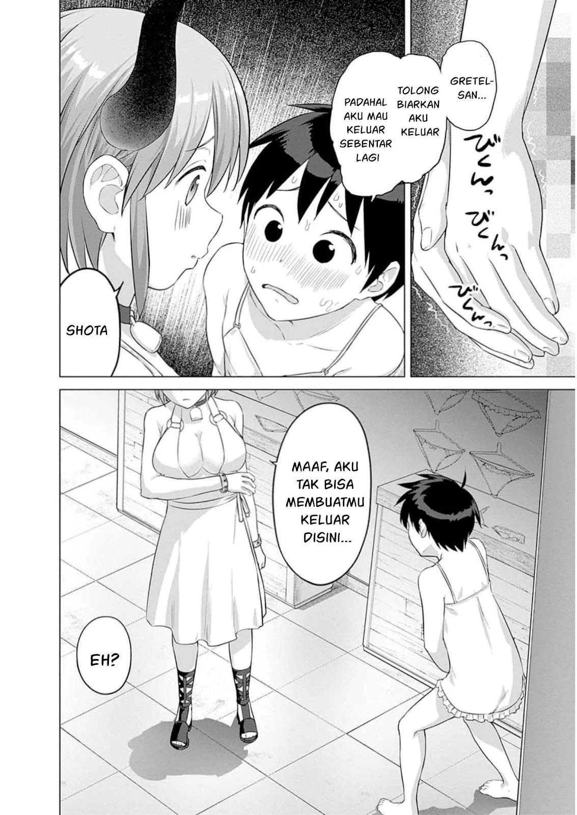 Valhalla Otintin-kan - Chapter 28 51