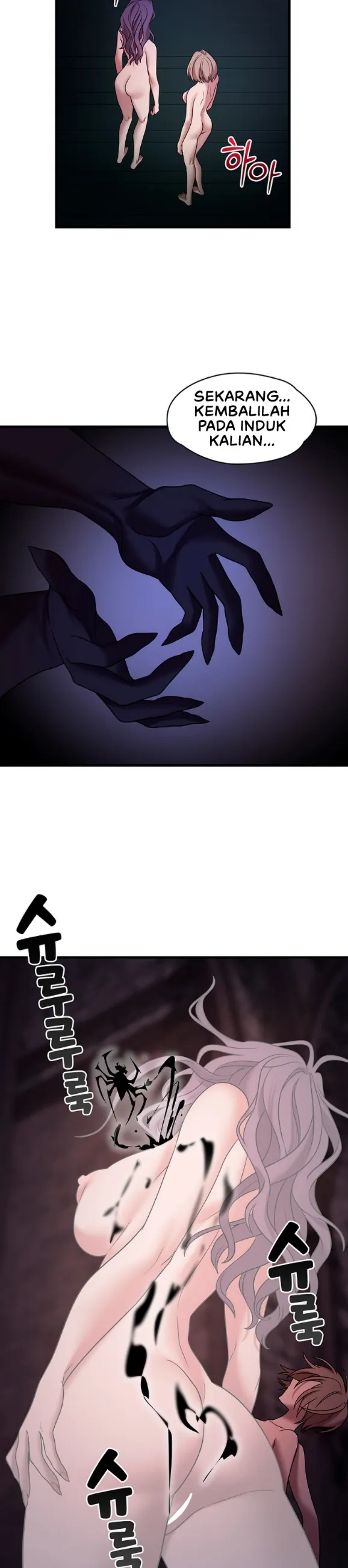 King of Delusions - Chapter 21 24